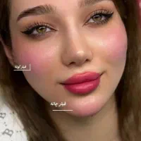 (ژل)(بوتاکس)