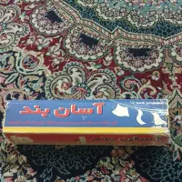 آسان‌بند‌ رخت‌آویز