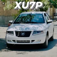 سمند سورنXU7P