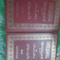 کتاب دو جفت یک ودو