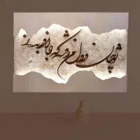 هنر. دست ساز