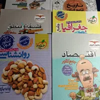 کتاب های جامع کنکور