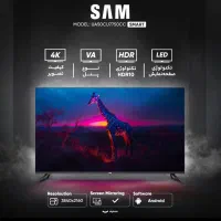 تلویزیون هوشمندسام و پارس 4K