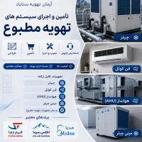 کارشناس فنی و فروش