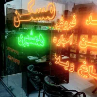 74متری-تجاری-کفی-اداری-بلوار-مارلیک-ورودی-فردیس