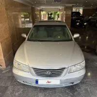 ازرا ۲۰۰۷ شرکتی