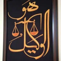 وکیل و مشاوره ی حقوقی شبانه روزی در همه ی موارد.