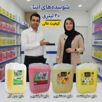 شوینده بهداشتی