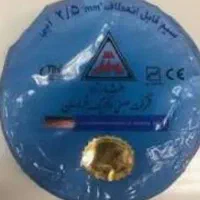 سیم برق افشار نژاد قیمت مناسب
