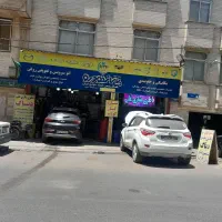 استخدام مکانیک و جلوبندی کار ماهر