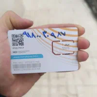 شماره|سیمکارت|سنندج, |دیوار