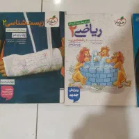 کتاب تست خیلی سبز