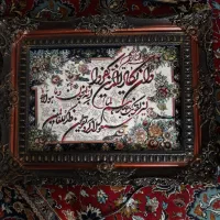 تابلو فرش ماشینی