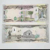 دینار کلکسیونی