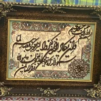 تابلو فرش دستبافت