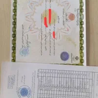 مدرک دیپلم تا دکترا و مدارک غیره با استعلام