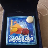 سنگ عقیق و سنگ حرم