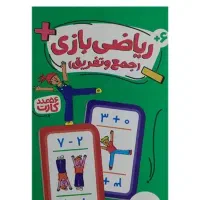 تدریس خصوصی دروس ابتدایی