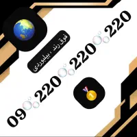 سیم کارت بیلبوردی09220220220 جهت اجاره