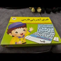 الفبای آهنربای فارسی به همراه اسکوتر،عروسکای زیبا