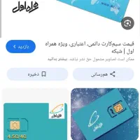 کد یک ..