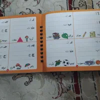 کتاب کار اموزش الفبای فارسی وزبان انگلیسی نو