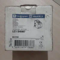 کنتاکتور