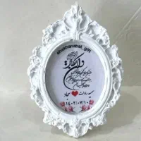 گیفت گچی قاب کوچیک