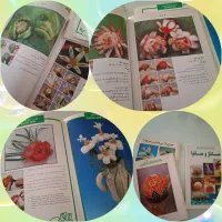 کتاب سبزی آرایی و میوه آرایی