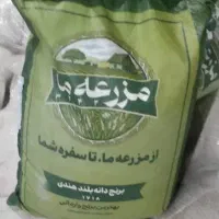 برنج هندی درجه یک مزرعه ما