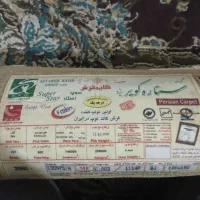 فرش کاشان