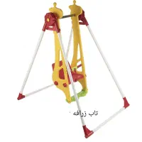 تاب زرافه تاشو