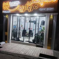 فروش مغازه 50متری