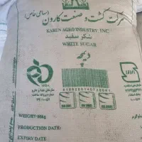 شکر نیشکر