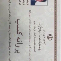 تعمییرات مبلمان درمحل بامجوز پروانه کسب(کابینت)