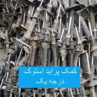 انواع فنر کمک استوک وشرکتی پلوس لنت بلبرینگ جعبه