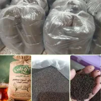 چای معطر کله مورچه اصلی درجه1