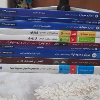 پرستاری داخلی جراحی