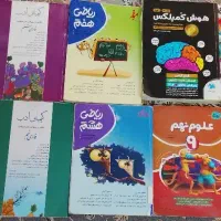 کتابکار