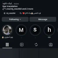 طراحی کانال،ادمین،فالور در اینستاگرام روبیکاو..