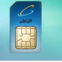 سیم کارت ۰۹۱۲ کد ۴