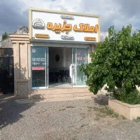 ۱۵۰ متر خانه ویلایی داخل بافت