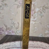 مجموعه ۱۰ جلدی دیوان شمس تبریزی