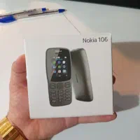 گوشی نوکیا