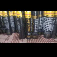 اصلیی بخرید متری180 هزار ایزوگام