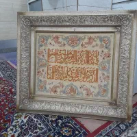 تابلو فرش