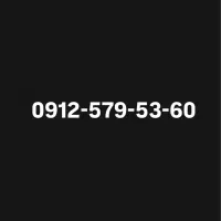 0912-579-53-60