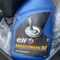 روغن کیربکس اتومات elf فرانسه اصلی