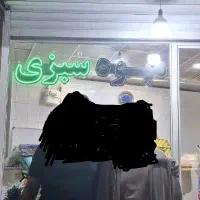 دسته پی اس و گیرنده