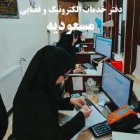 استخدام دو خانم لیسانسه حقوق یا کامپیوتر
